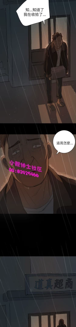 Page 429 of 中文韩漫 姊姊 莲 Ch.1-15