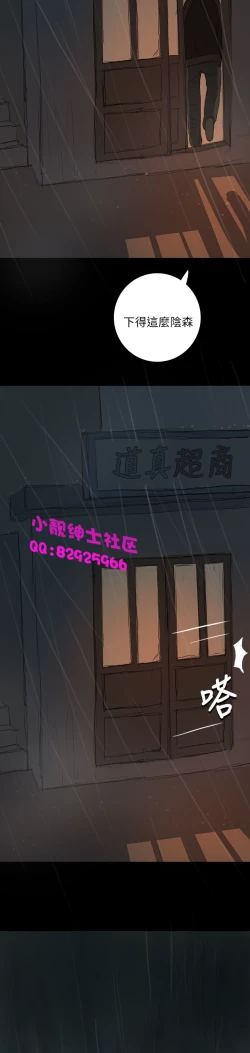 Page 430 of 中文韩漫 姊姊 莲 Ch.1-15