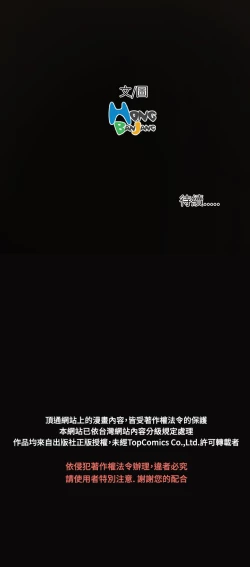 Page 433 of 中文韩漫 姊姊 莲 Ch.1-15