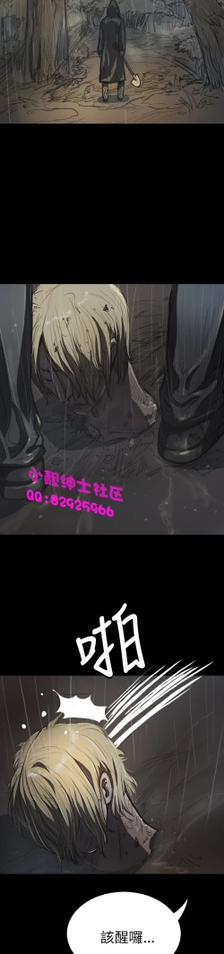 Page 435 of 中文韩漫 姊姊 莲 Ch.1-15