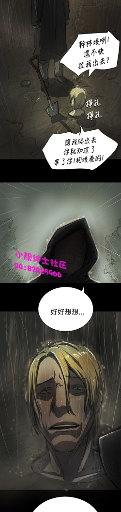 Page 440 of 中文韩漫 姊姊 莲 Ch.1-15