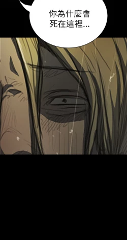 Page 441 of 中文韩漫 姊姊 莲 Ch.1-15