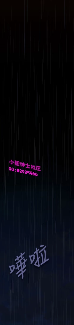 Page 44 of 中文韩漫 姊姊 莲 Ch.1-15