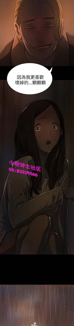 Page 451 of 中文韩漫 姊姊 莲 Ch.1-15