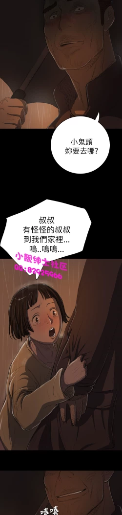 Page 453 of 中文韩漫 姊姊 莲 Ch.1-15