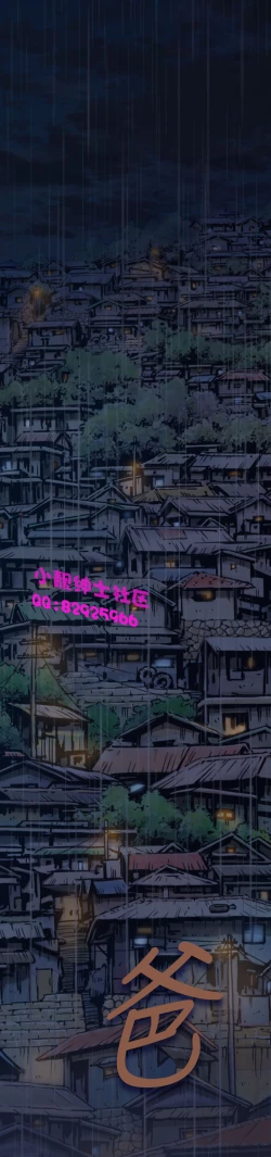 Page 45 of 中文韩漫 姊姊 莲 Ch.1-15