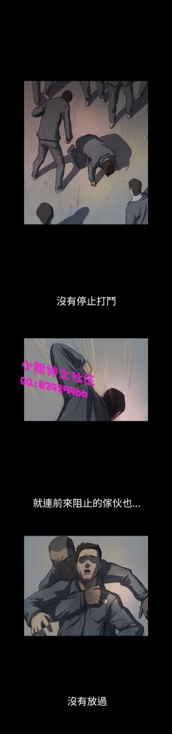 Page 460 of 中文韩漫 姊姊 莲 Ch.1-15