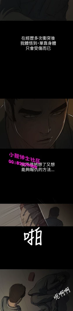 Page 464 of 中文韩漫 姊姊 莲 Ch.1-15