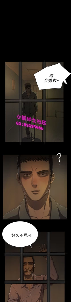 Page 472 of 中文韩漫 姊姊 莲 Ch.1-15