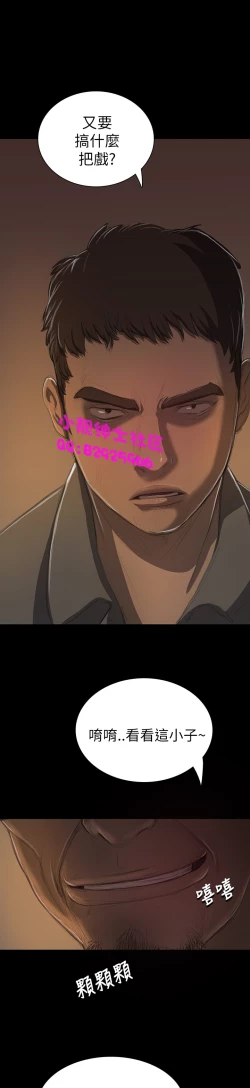 Page 475 of 中文韩漫 姊姊 莲 Ch.1-15