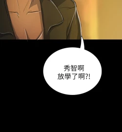 Page 486 of 中文韩漫 姊姊 莲 Ch.1-15