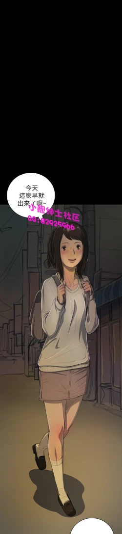 Page 487 of 中文韩漫 姊姊 莲 Ch.1-15