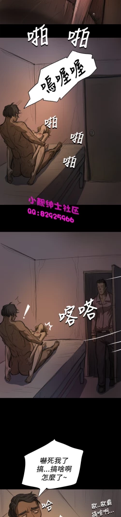 Page 497 of 中文韩漫 姊姊 莲 Ch.1-15