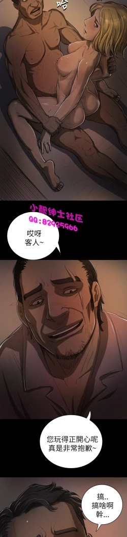Page 498 of 中文韩漫 姊姊 莲 Ch.1-15