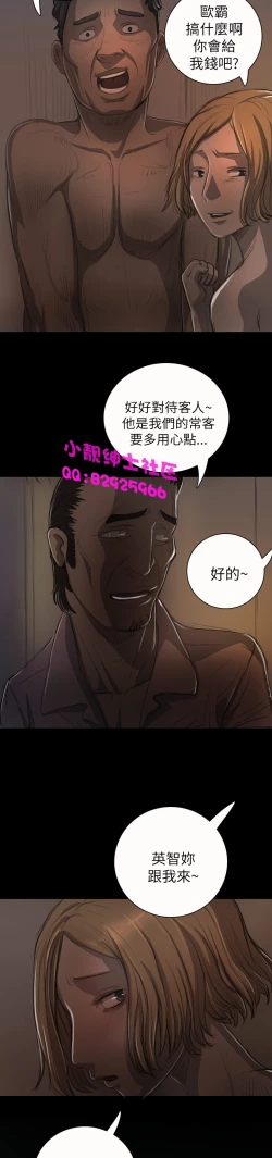 Page 501 of 中文韩漫 姊姊 莲 Ch.1-15