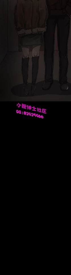 Page 503 of 中文韩漫 姊姊 莲 Ch.1-15