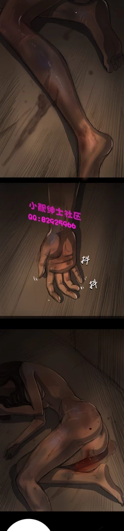 Page 505 of 中文韩漫 姊姊 莲 Ch.1-15