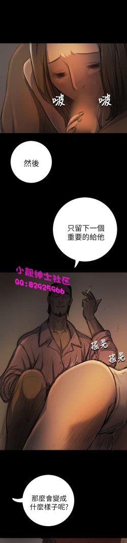 Page 521 of 中文韩漫 姊姊 莲 Ch.1-15