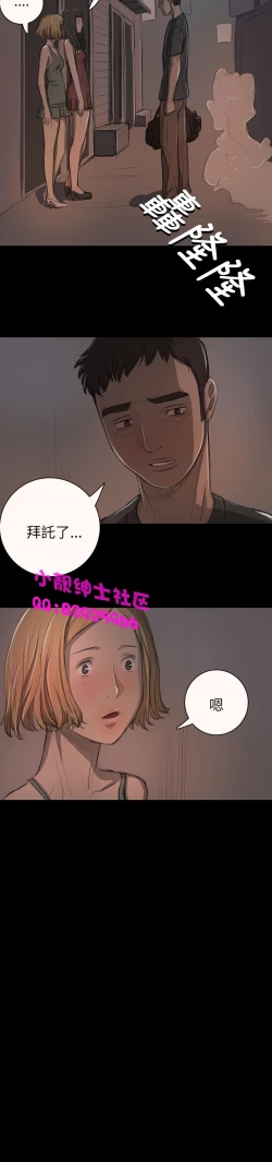 Page 536 of 中文韩漫 姊姊 莲 Ch.1-15