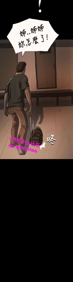 Page 542 of 中文韩漫 姊姊 莲 Ch.1-15