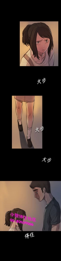 Page 552 of 中文韩漫 姊姊 莲 Ch.1-15