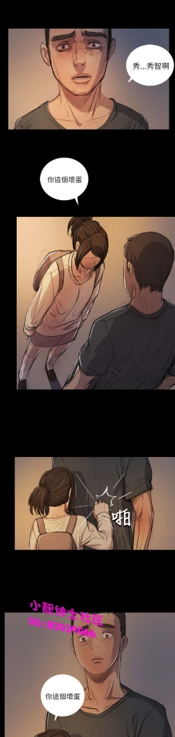 Page 553 of 中文韩漫 姊姊 莲 Ch.1-15