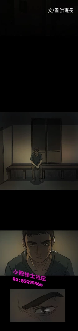 Page 559 of 中文韩漫 姊姊 莲 Ch.1-15