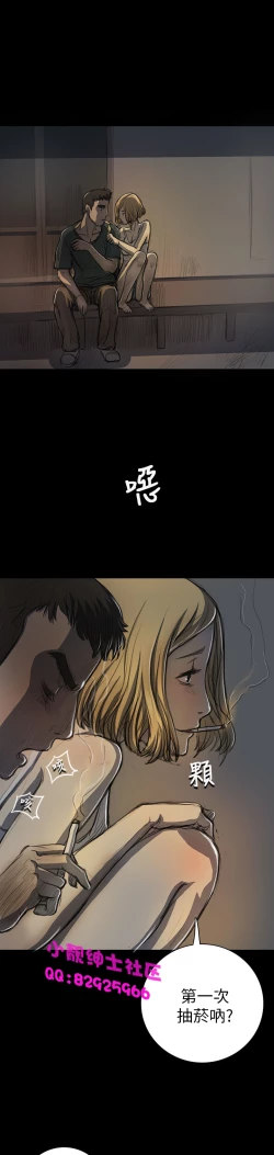 Page 564 of 中文韩漫 姊姊 莲 Ch.1-15