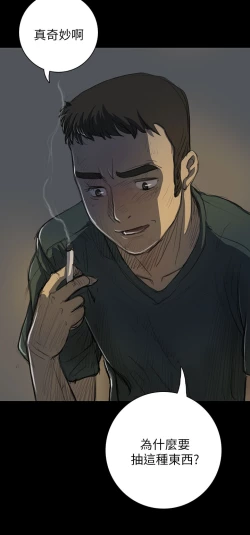 Page 565 of 中文韩漫 姊姊 莲 Ch.1-15