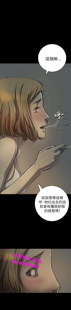 Page 566 of 中文韩漫 姊姊 莲 Ch.1-15