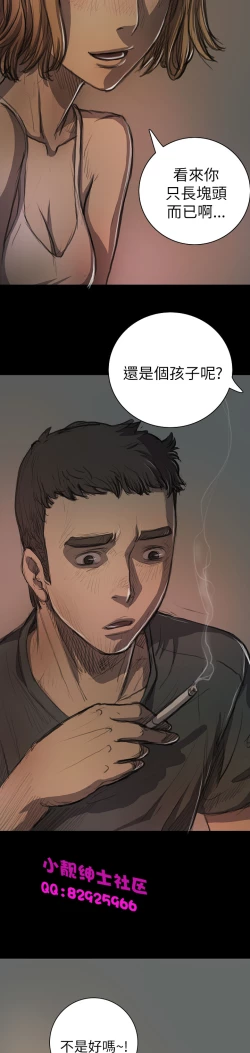 Page 569 of 中文韩漫 姊姊 莲 Ch.1-15