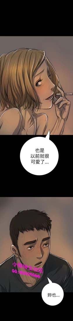 Page 571 of 中文韩漫 姊姊 莲 Ch.1-15