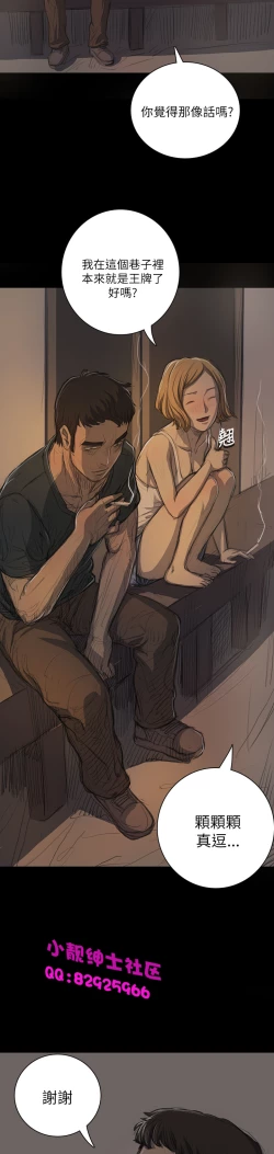 Page 573 of 中文韩漫 姊姊 莲 Ch.1-15