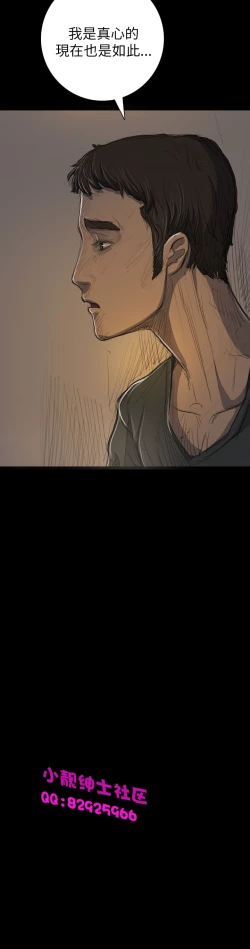 Page 575 of 中文韩漫 姊姊 莲 Ch.1-15