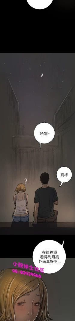 Page 577 of 中文韩漫 姊姊 莲 Ch.1-15