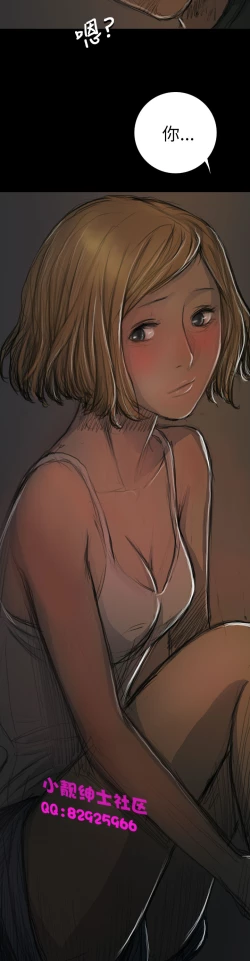 Page 592 of 中文韩漫 姊姊 莲 Ch.1-15