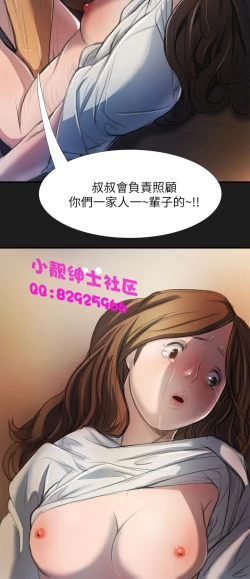 Page 81 of 中文韩漫 姊姊 莲 Ch.1-15