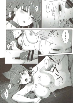 Page 43 of Senshi Sensei