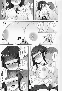 Page 10 of Iinchou no Hatsujou Switch