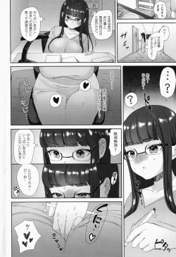 Page 17 of Iinchou no Hatsujou Switch