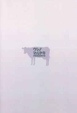 Page 26 of Iinchou no Hatsujou Switch