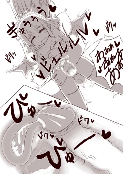 Page 25 of レミィとウエディングHする漫画