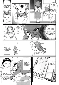 Page 104 of Shosan Anthology Vol.2