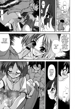 Page 139 of Shosan Anthology Vol.2