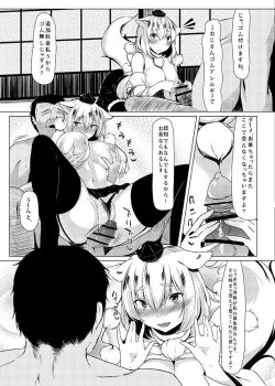 Page 248 of KKMK OMNIBUS