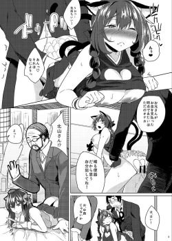 Page 272 of KKMK OMNIBUS