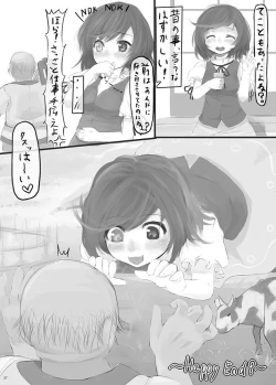 Page 29 of KKMK OMNIBUS