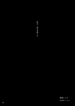 Page 31 of KKMK OMNIBUS