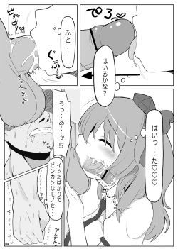 Page 40 of KKMK OMNIBUS