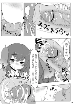 Page 55 of KKMK OMNIBUS